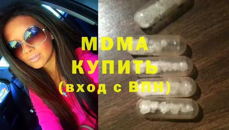 купить   кракен рабочий сайт  MDMA кристаллы  мориарти официальный сайт  Истра 